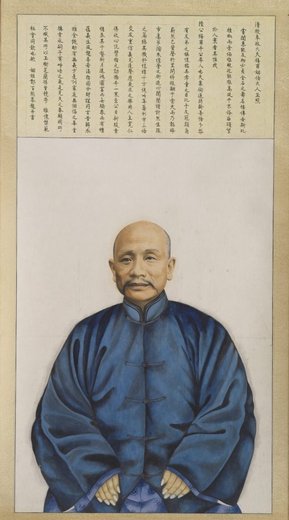 19th Century portrait of a man in Qing dynasty China